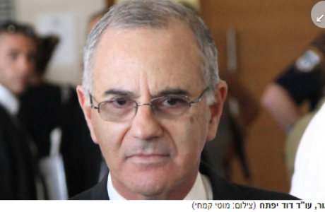צעיר נידון למאסר בגין בעילת קטינה שחויבה להינשא לו